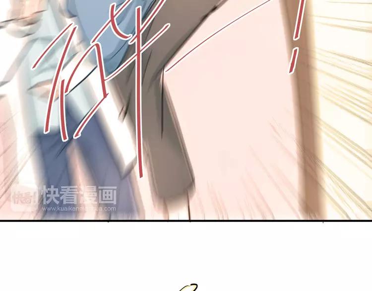The Tyrant Falls in Love (Can Can) Ch.20 p7