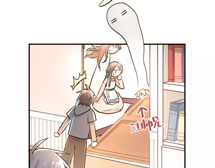 The Tyrant Falls in Love (Can Can) Ch.20 p8