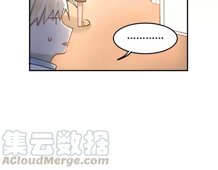 The Tyrant Falls in Love (Can Can) Ch.20 p9
