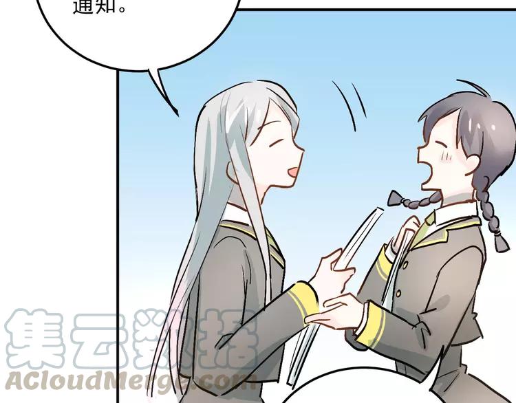 The Tyrant Falls in Love (Can Can) Ch.21 p101
