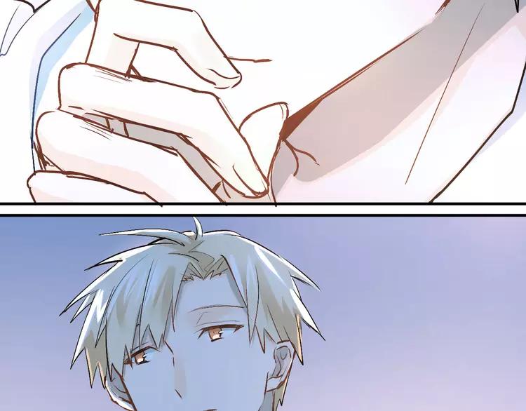 The Tyrant Falls in Love (Can Can) Ch.21 p12