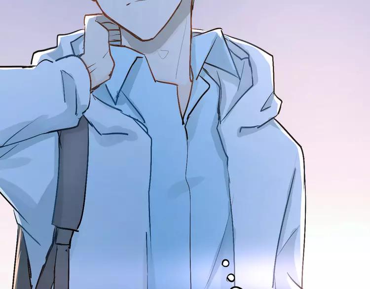 The Tyrant Falls in Love (Can Can) Ch.21 p13
