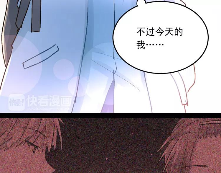 The Tyrant Falls in Love (Can Can) Ch.21 p14