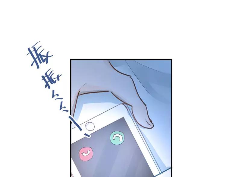 The Tyrant Falls in Love (Can Can) Ch.21 p18