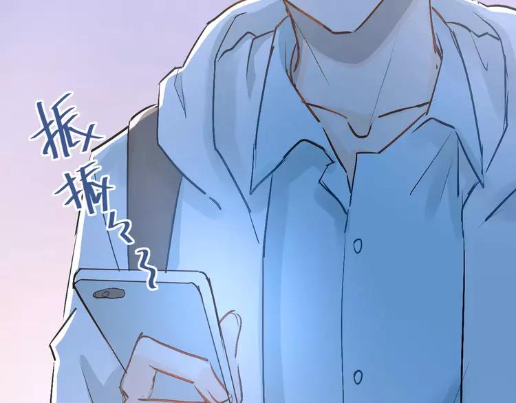 The Tyrant Falls in Love (Can Can) Ch.21 p20