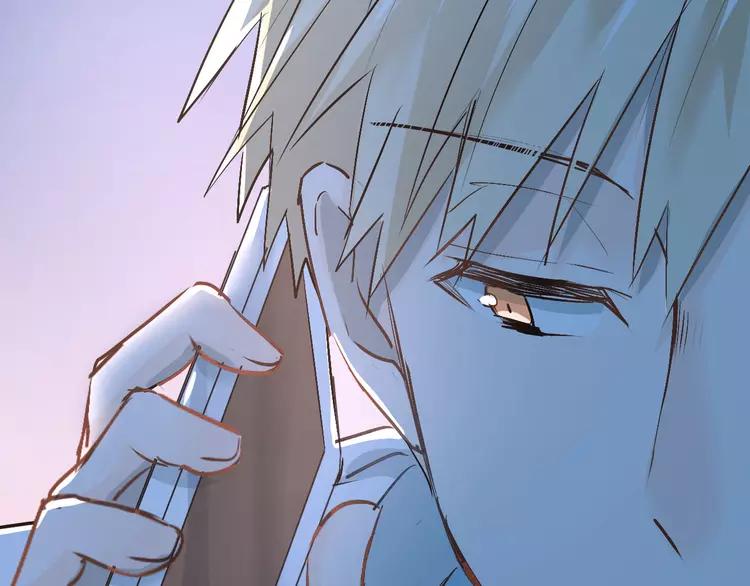 The Tyrant Falls in Love (Can Can) Ch.21 p24