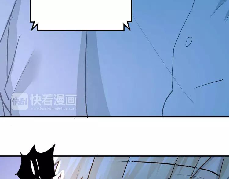 The Tyrant Falls in Love (Can Can) Ch.21 p26
