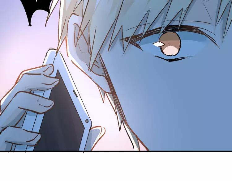 The Tyrant Falls in Love (Can Can) Ch.21 p27