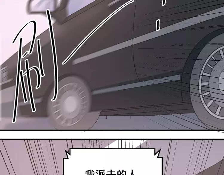 The Tyrant Falls in Love (Can Can) Ch.21 p30