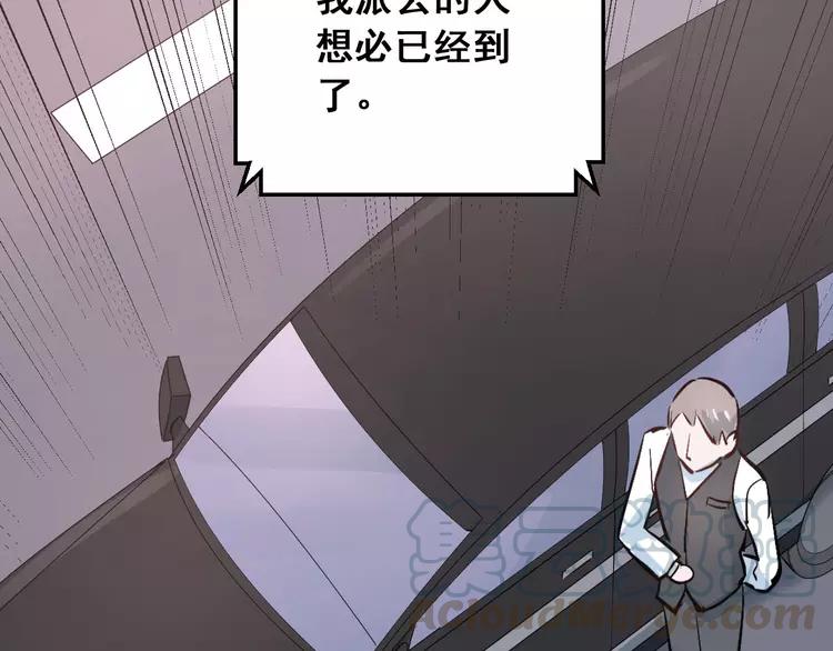 The Tyrant Falls in Love (Can Can) Ch.21 p31