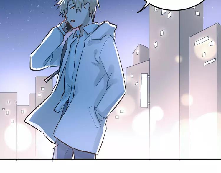 The Tyrant Falls in Love (Can Can) Ch.21 p34