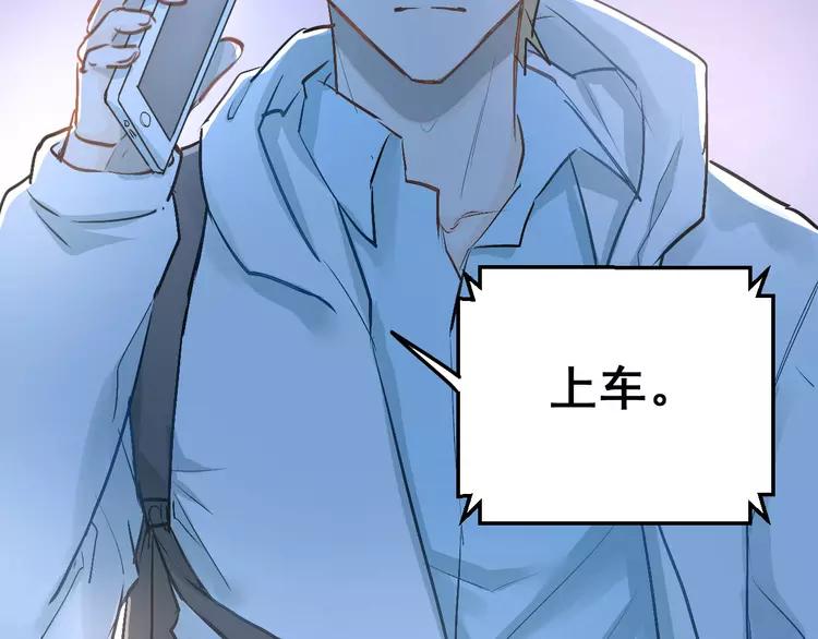 The Tyrant Falls in Love (Can Can) Ch.21 p37