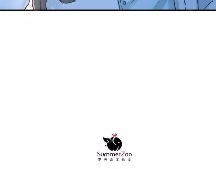 The Tyrant Falls in Love (Can Can) Ch.21 p38