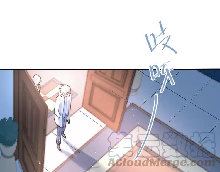The Tyrant Falls in Love (Can Can) Ch.21 p41