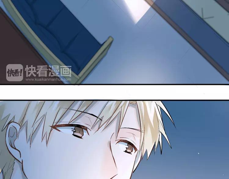 The Tyrant Falls in Love (Can Can) Ch.21 p43