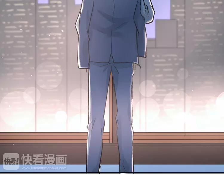 The Tyrant Falls in Love (Can Can) Ch.21 p46