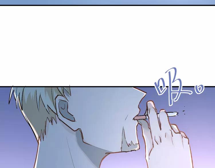 The Tyrant Falls in Love (Can Can) Ch.21 p49