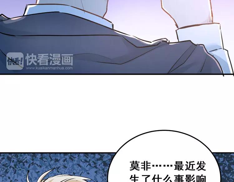 The Tyrant Falls in Love (Can Can) Ch.21 p50