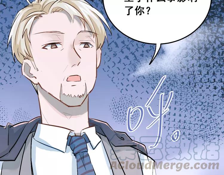 The Tyrant Falls in Love (Can Can) Ch.21 p51