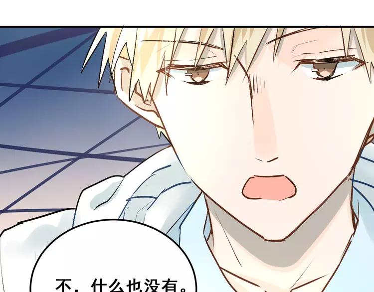 The Tyrant Falls in Love (Can Can) Ch.21 p55
