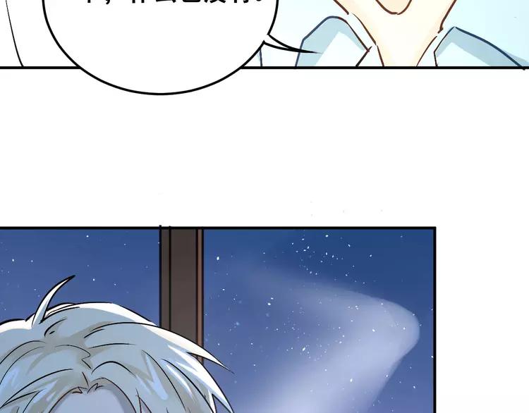 The Tyrant Falls in Love (Can Can) Ch.21 p56
