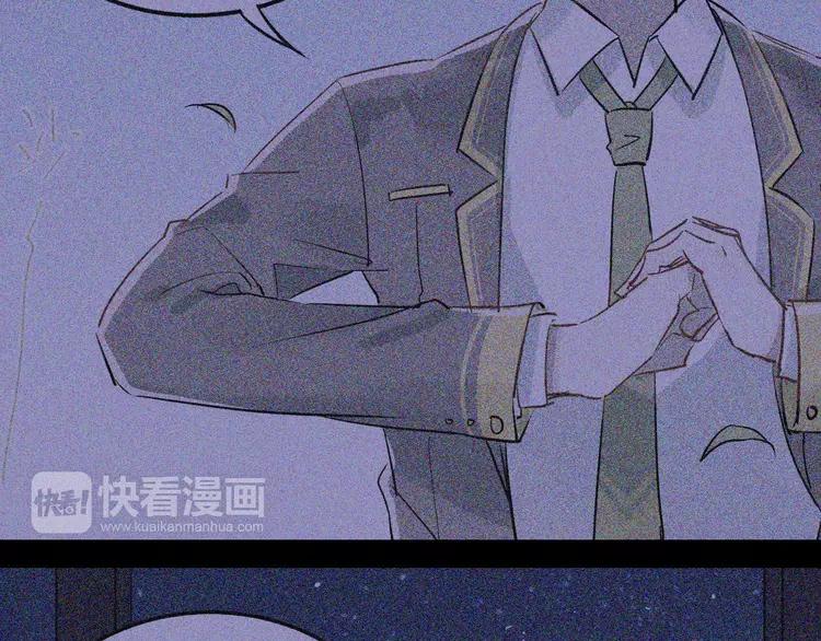 The Tyrant Falls in Love (Can Can) Ch.21 p6