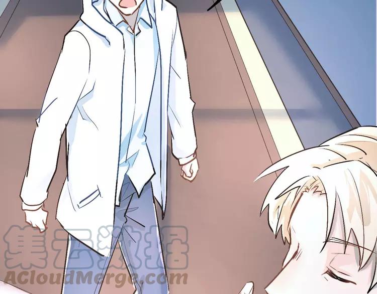 The Tyrant Falls in Love (Can Can) Ch.21 p61