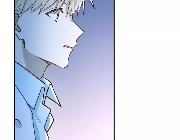 The Tyrant Falls in Love (Can Can) Ch.21 p66