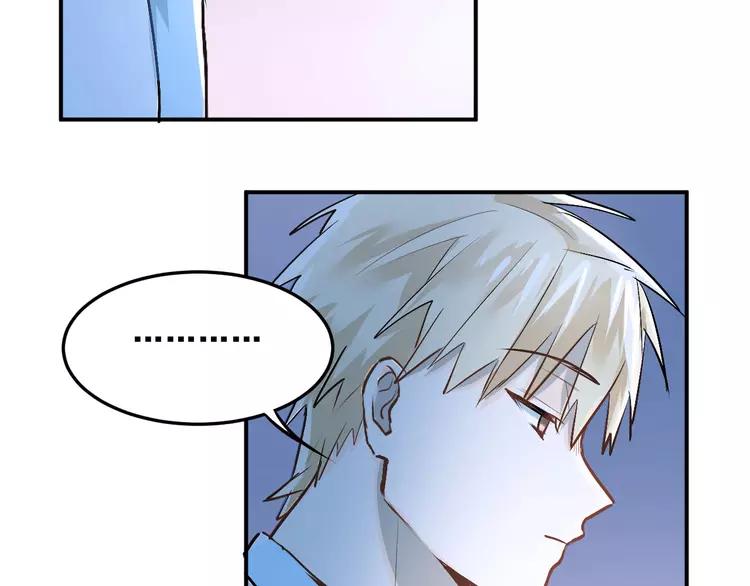 The Tyrant Falls in Love (Can Can) Ch.21 p67