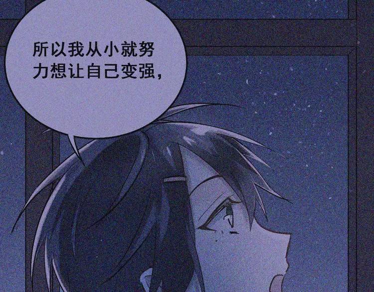 The Tyrant Falls in Love (Can Can) Ch.21 p7