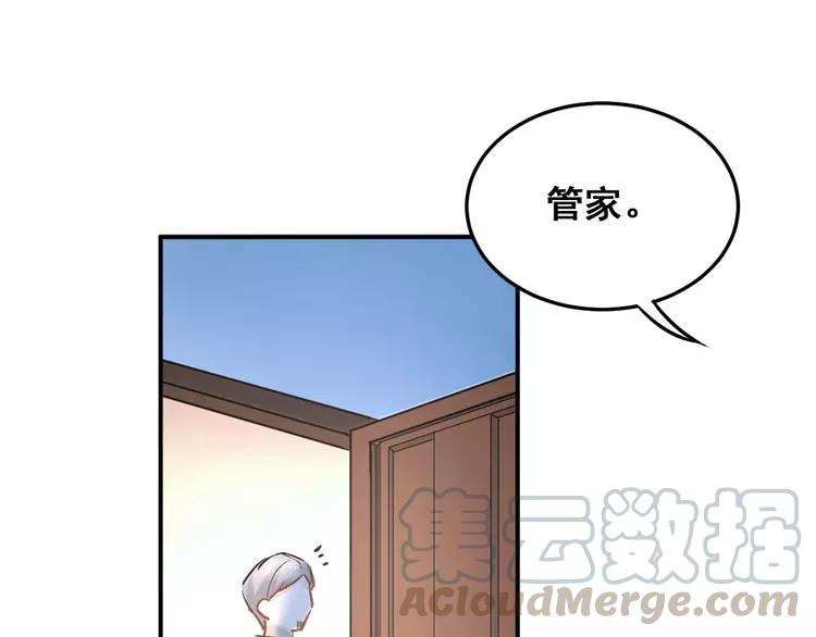 The Tyrant Falls in Love (Can Can) Ch.21 p71