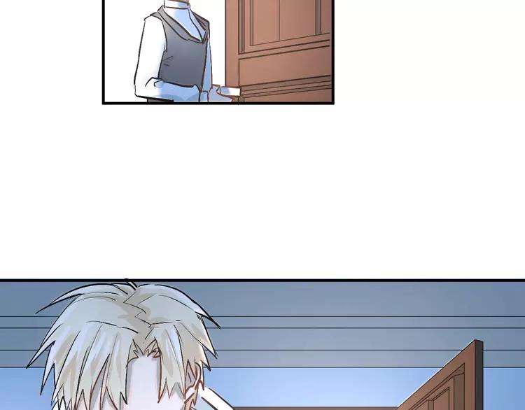 The Tyrant Falls in Love (Can Can) Ch.21 p72