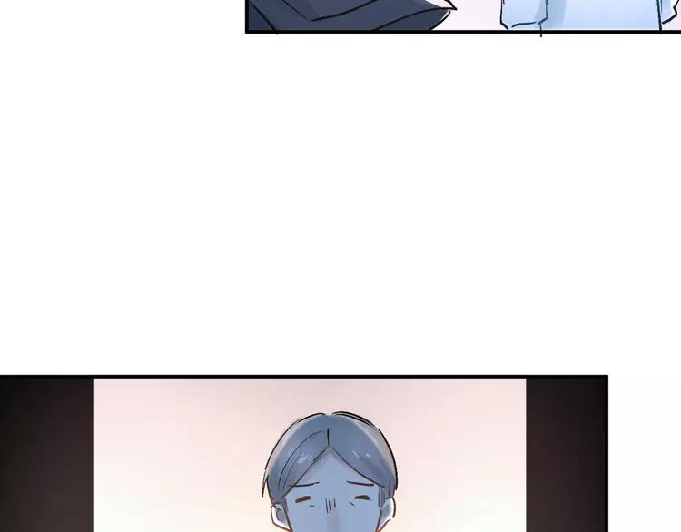 The Tyrant Falls in Love (Can Can) Ch.21 p79
