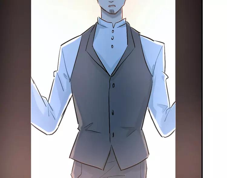 The Tyrant Falls in Love (Can Can) Ch.21 p80