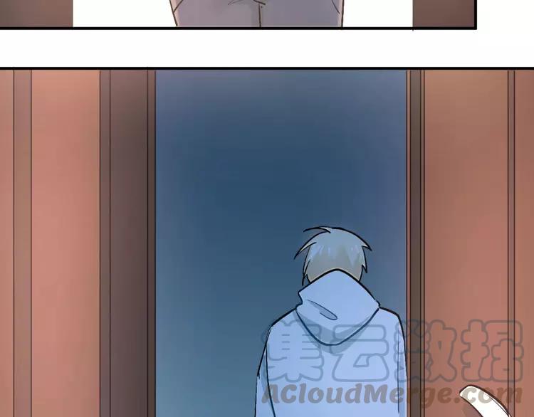 The Tyrant Falls in Love (Can Can) Ch.21 p81