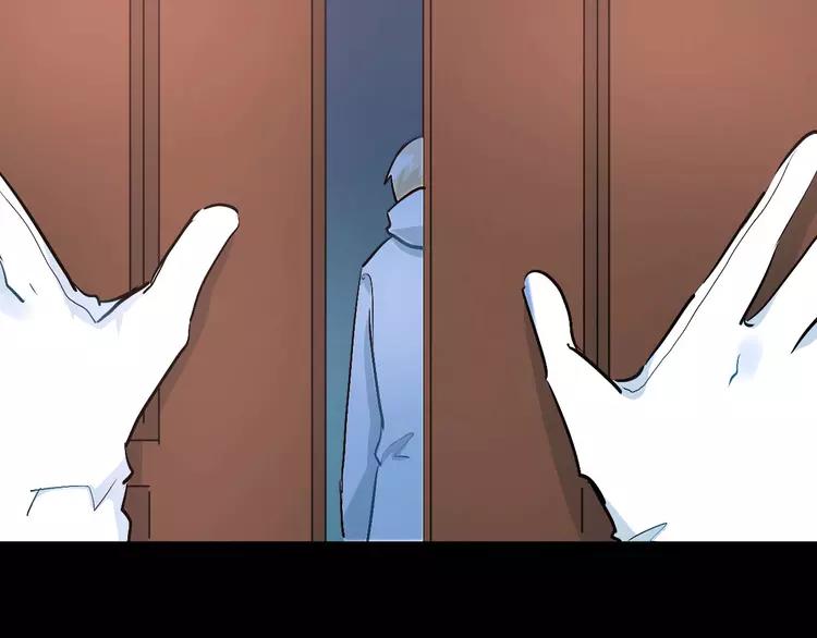 The Tyrant Falls in Love (Can Can) Ch.21 p83