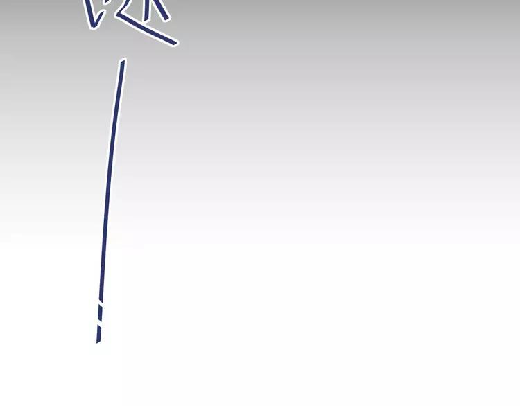 The Tyrant Falls in Love (Can Can) Ch.21 p85