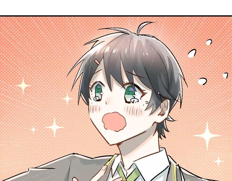 The Tyrant Falls in Love (Can Can) Ch.21 p87