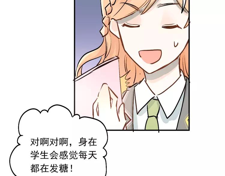 The Tyrant Falls in Love (Can Can) Ch.21 p96