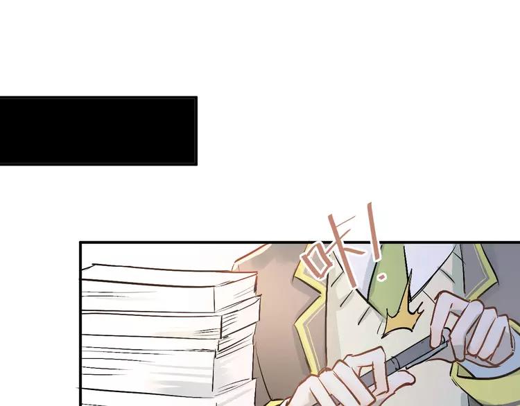 The Tyrant Falls in Love (Can Can) Ch.22 p10