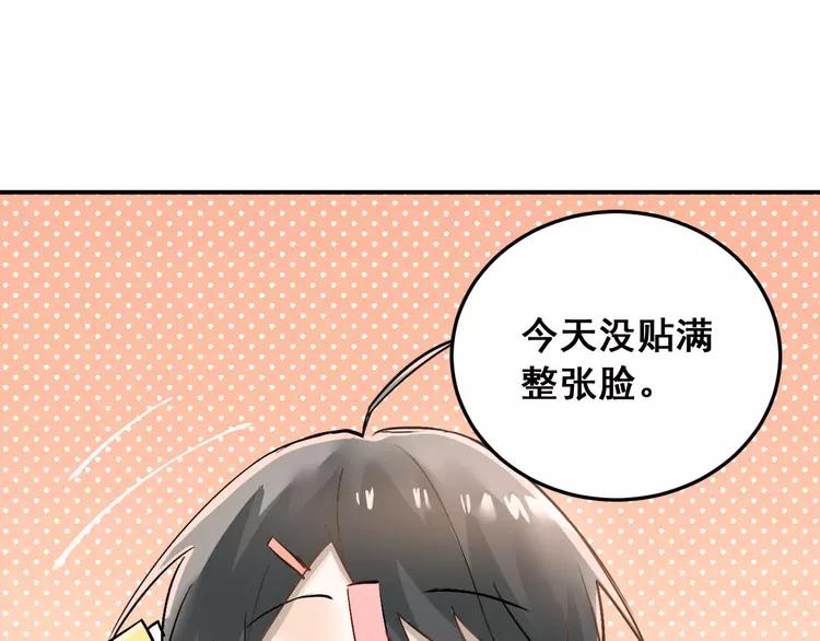 The Tyrant Falls in Love (Can Can) Ch.22 p13