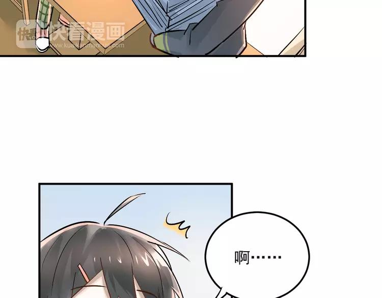 The Tyrant Falls in Love (Can Can) Ch.22 p17