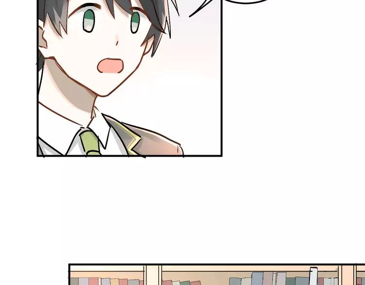 The Tyrant Falls in Love (Can Can) Ch.22 p18