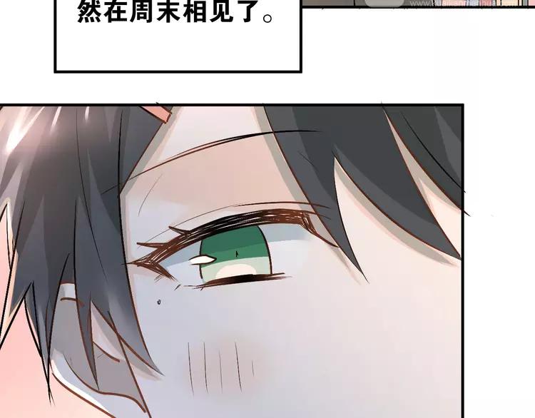 The Tyrant Falls in Love (Can Can) Ch.22 p20
