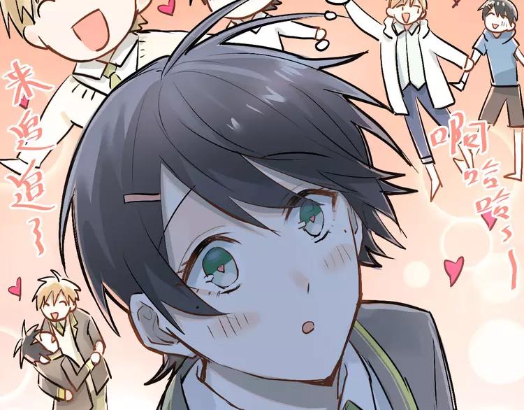 The Tyrant Falls in Love (Can Can) Ch.22 p24
