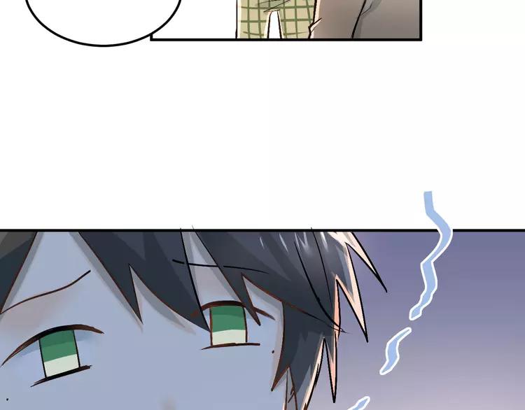 The Tyrant Falls in Love (Can Can) Ch.22 p30
