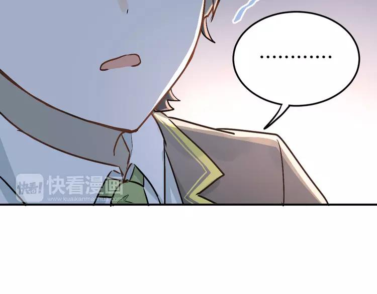 The Tyrant Falls in Love (Can Can) Ch.22 p31