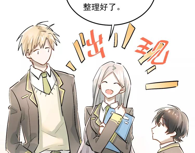 The Tyrant Falls in Love (Can Can) Ch.22 p35