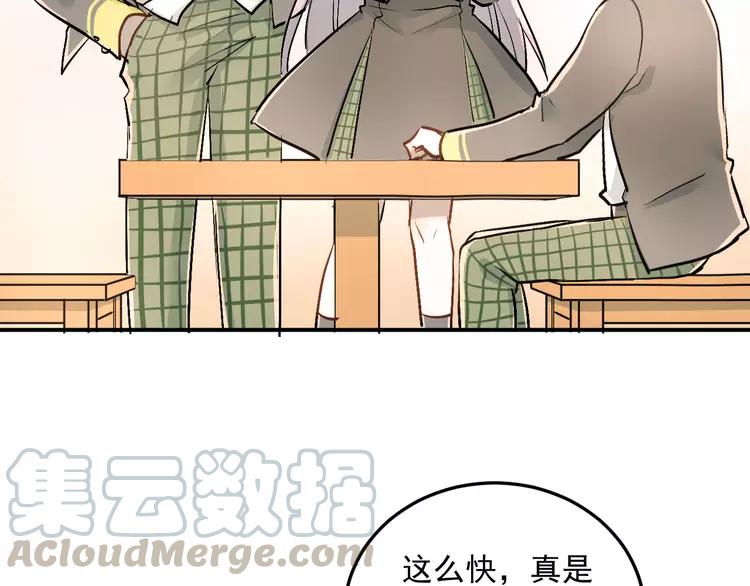 The Tyrant Falls in Love (Can Can) Ch.22 p36