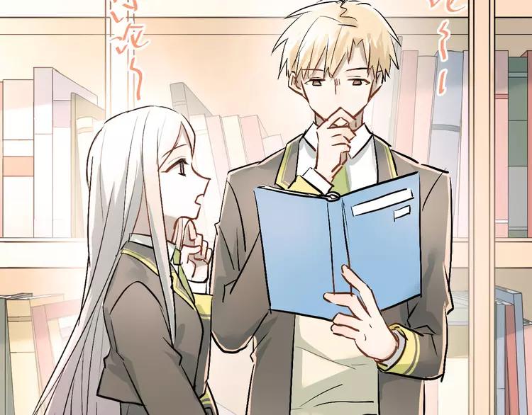 The Tyrant Falls in Love (Can Can) Ch.22 p39